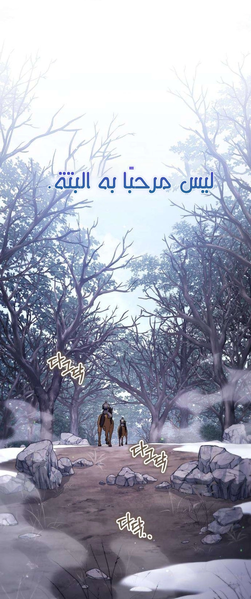 الصفحة 72