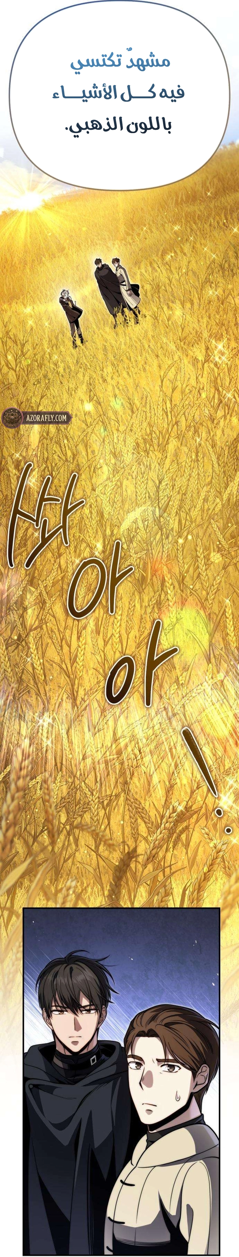 الصفحة 78