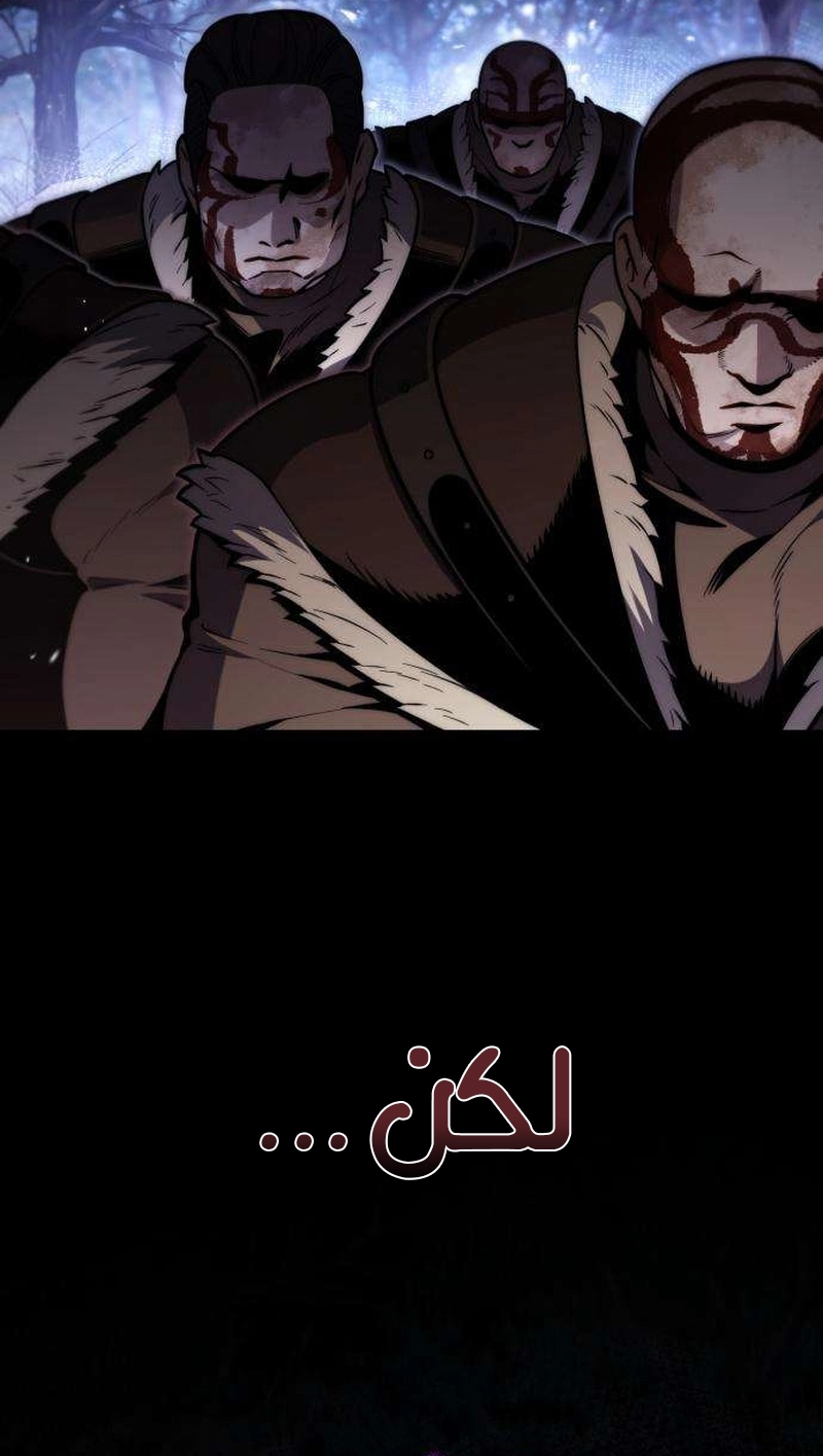 الصفحة 83