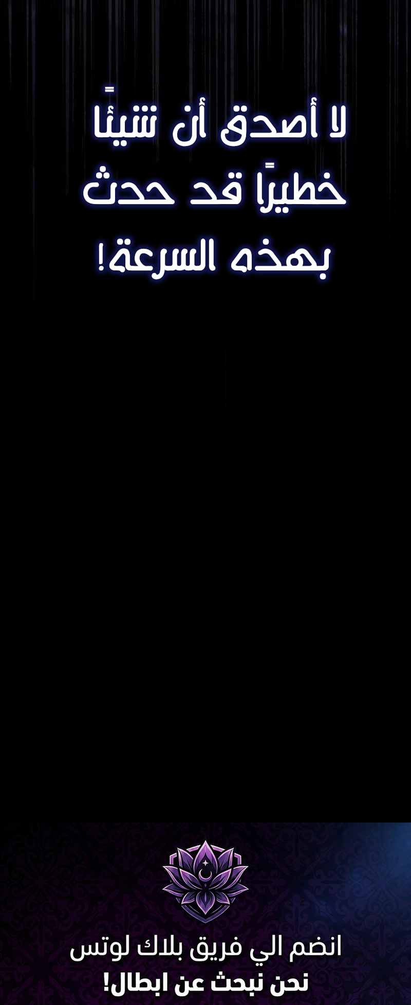 الصفحة 85
