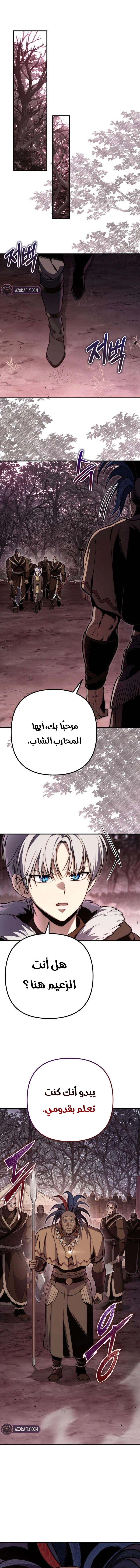 الصفحة 15
