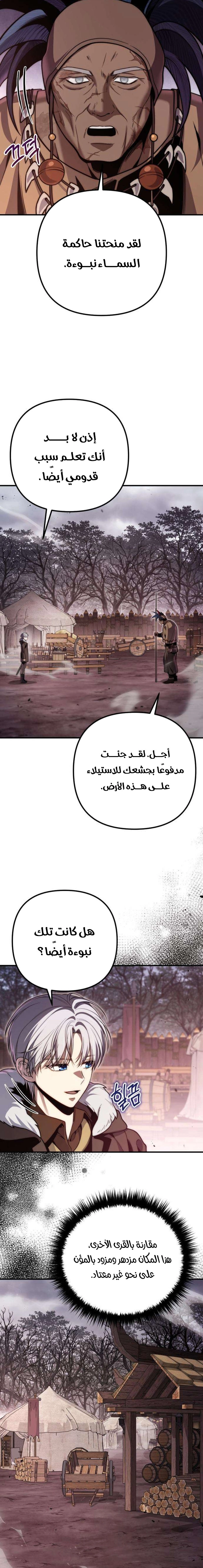 الصفحة 16