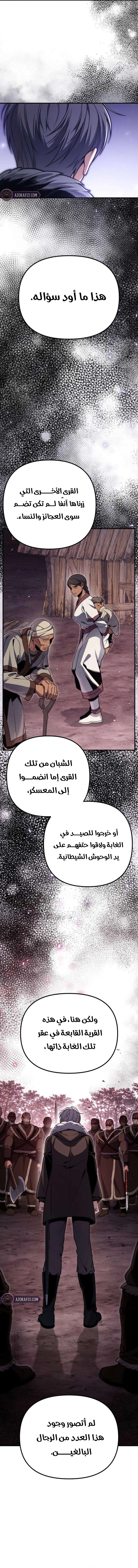 الصفحة 18
