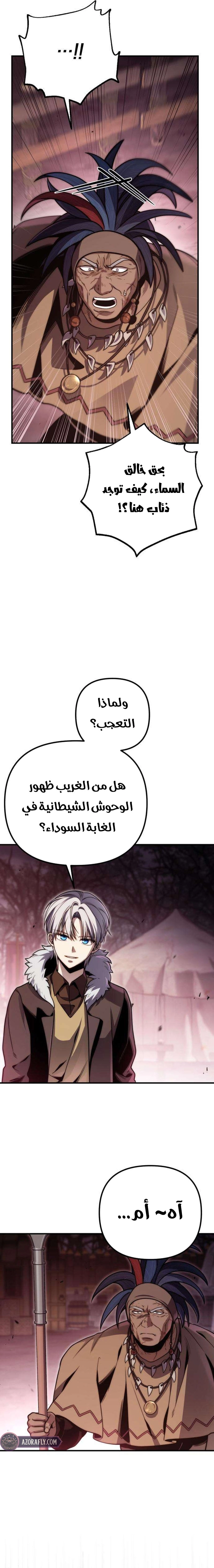 الصفحة 20