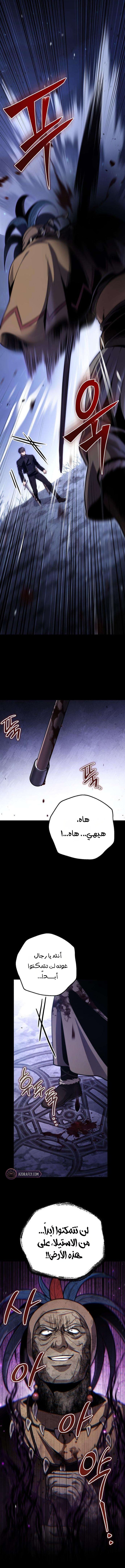 الصفحة 2