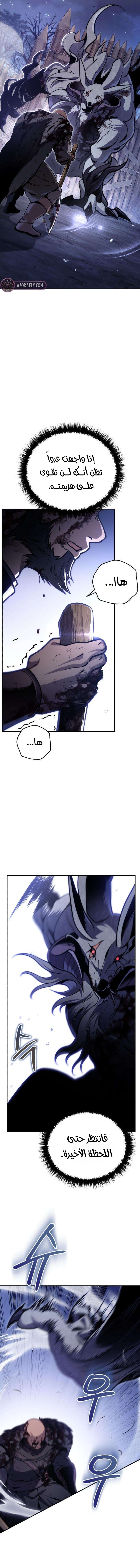 الصفحة 19