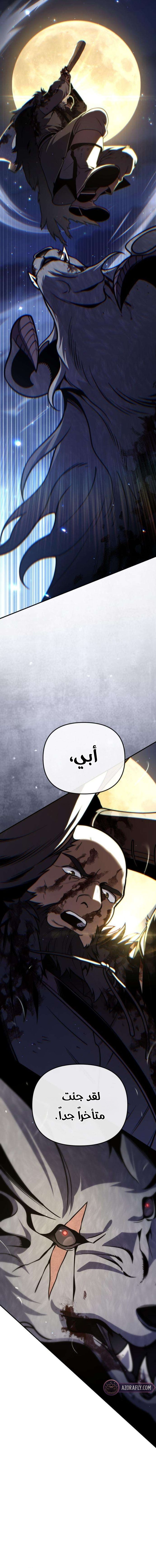 الصفحة 21