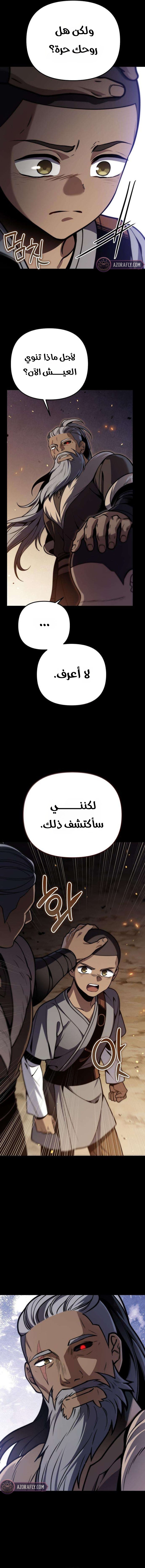 الصفحة 26
