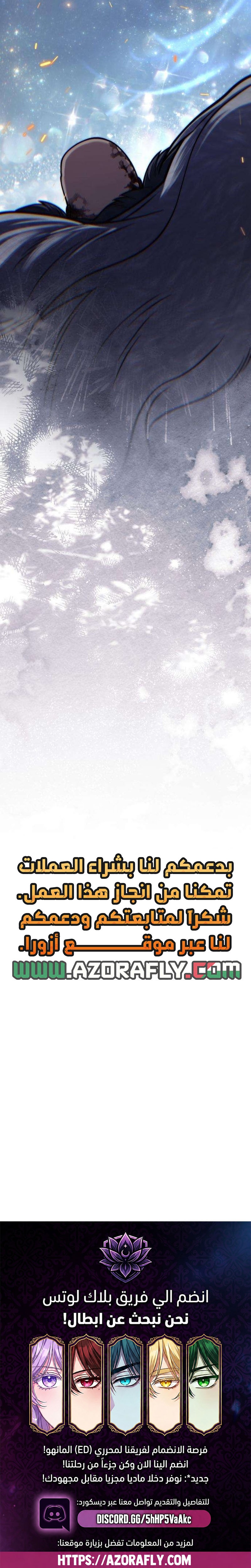 الصفحة 29