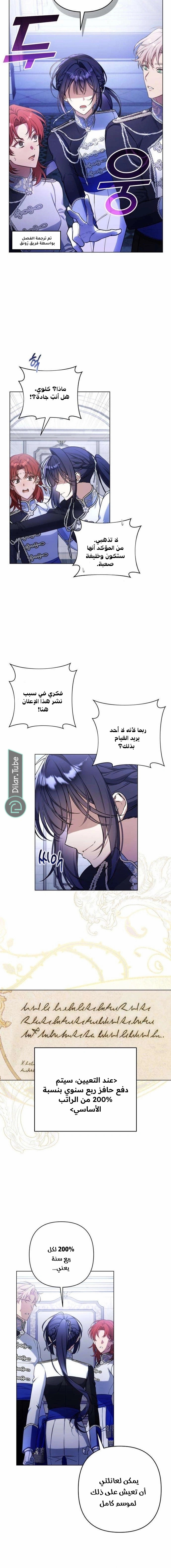 الصفحة 2