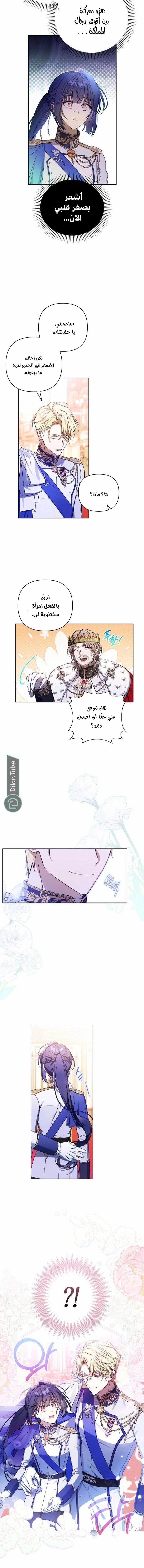 الصفحة 18