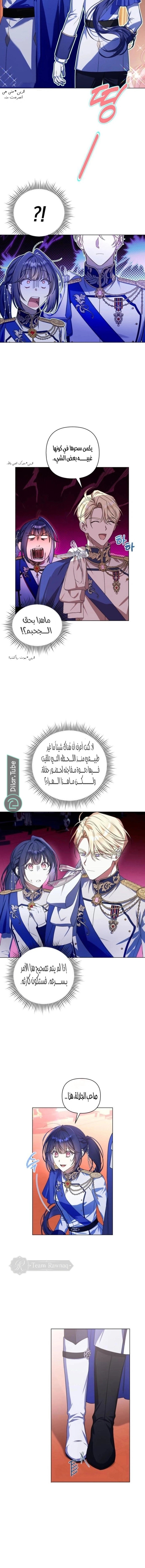 الصفحة 4