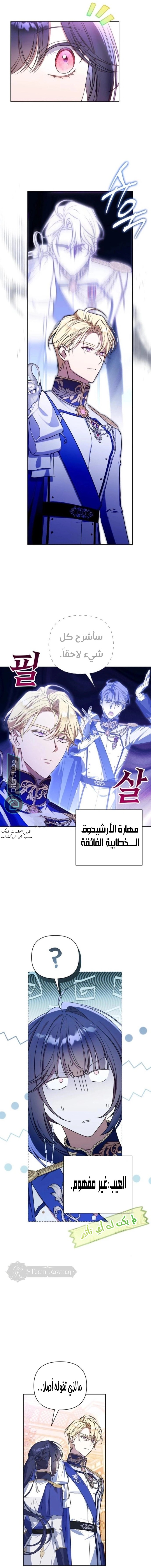 الصفحة 5