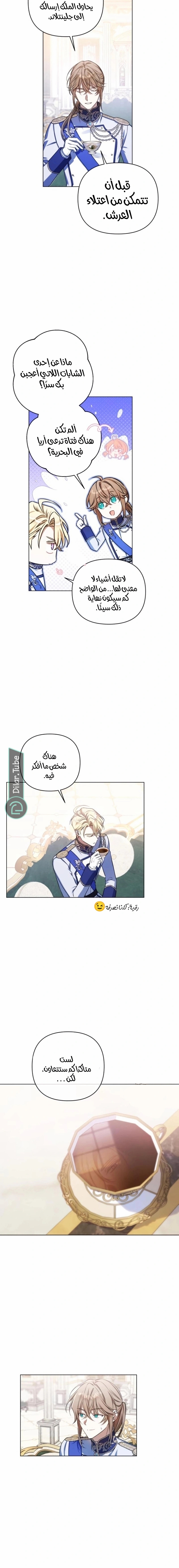 الصفحة 4