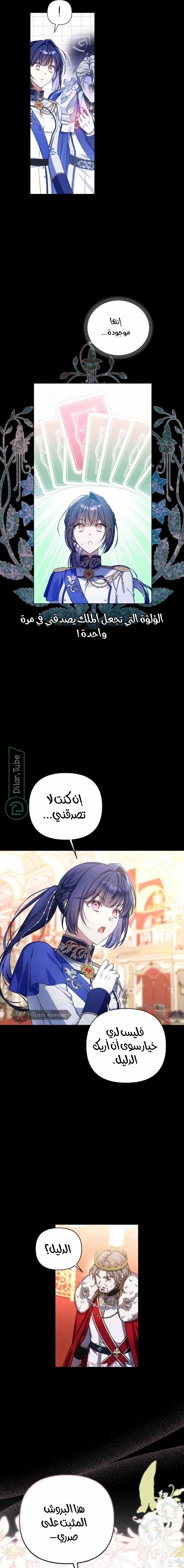 الصفحة 9