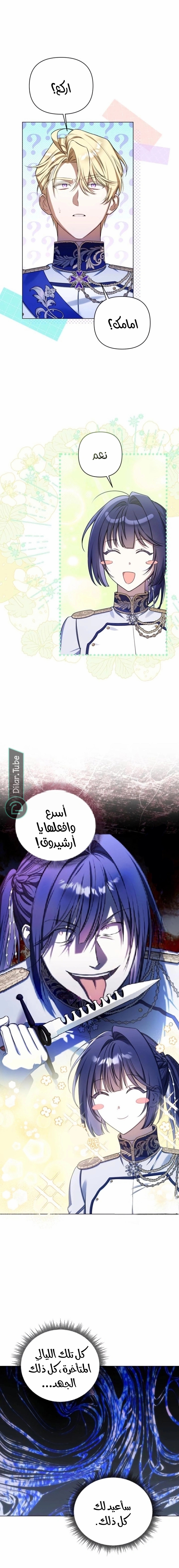 الصفحة 15
