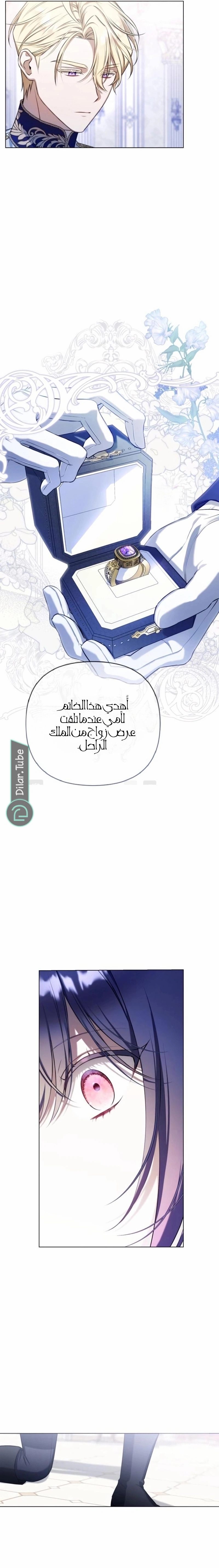 الصفحة 18