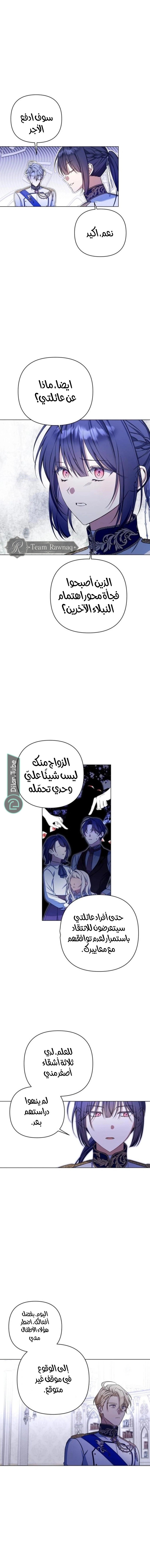 الصفحة 4
