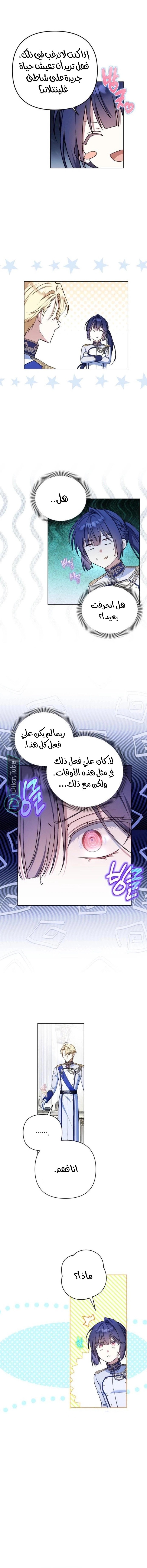 الصفحة 6