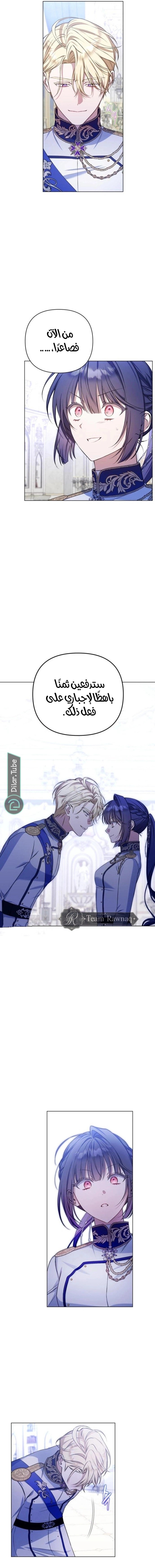 الصفحة 7