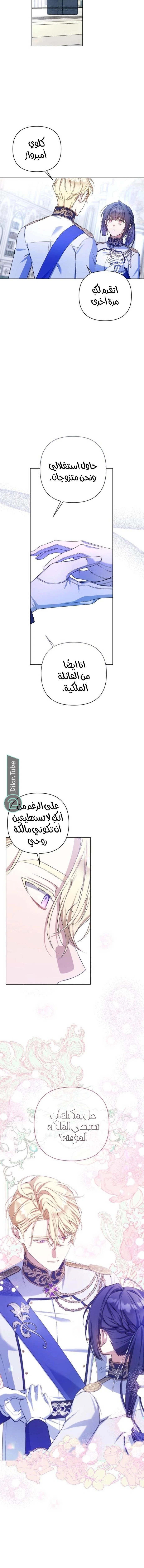 الصفحة 10