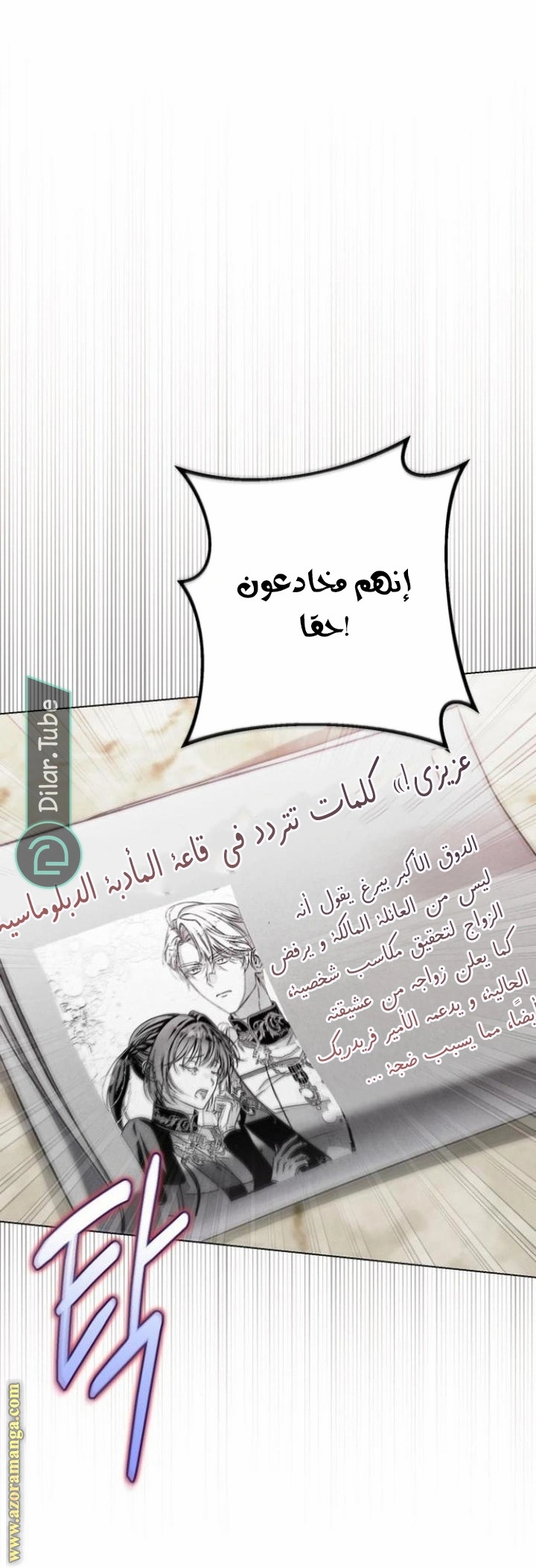 الصفحة 8