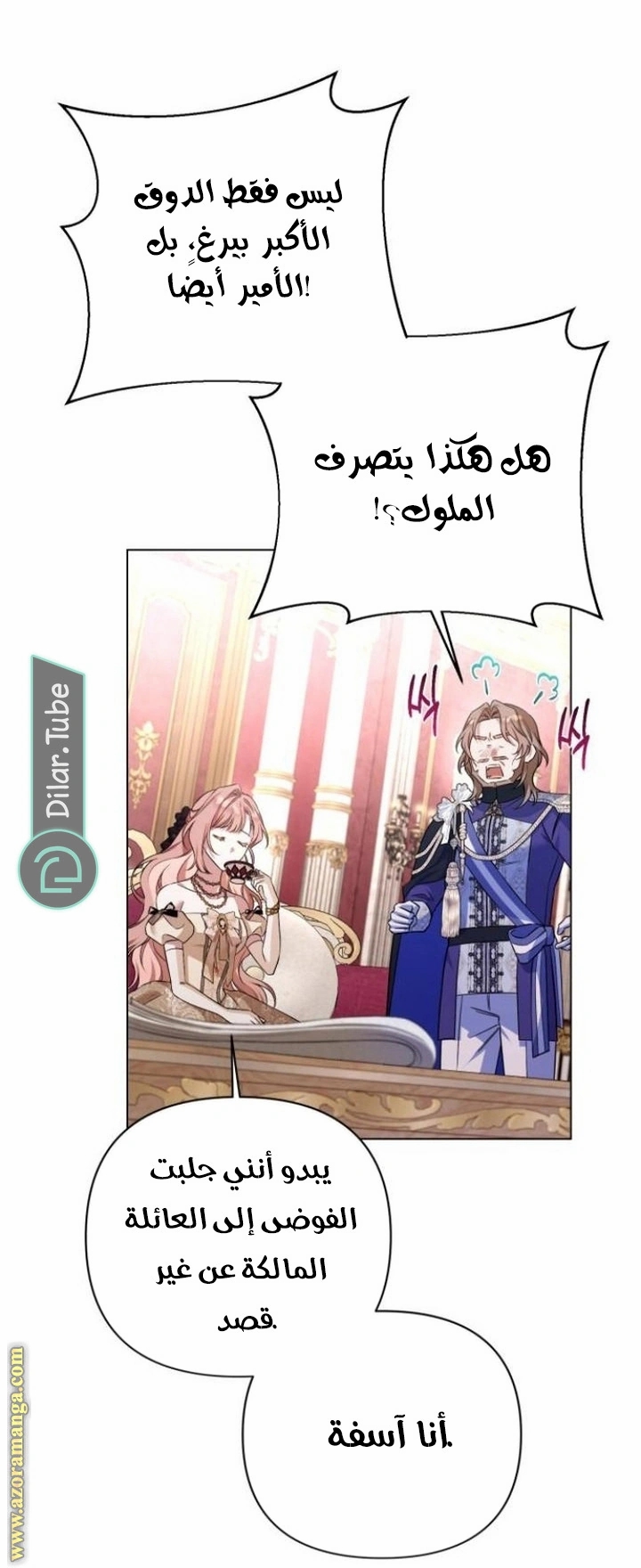 الصفحة 9