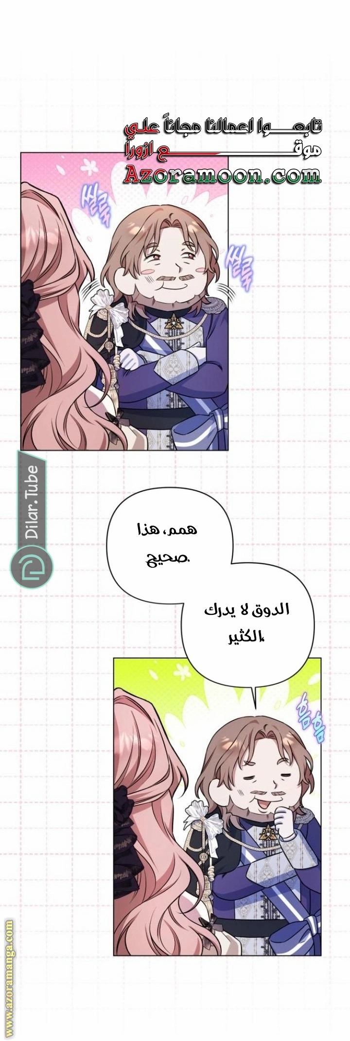 الصفحة 13