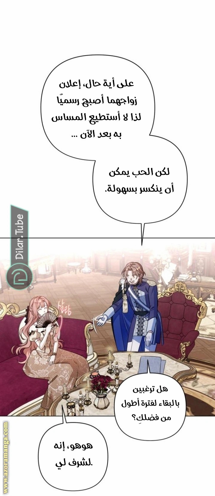 الصفحة 14