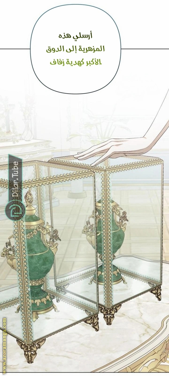 الصفحة 26