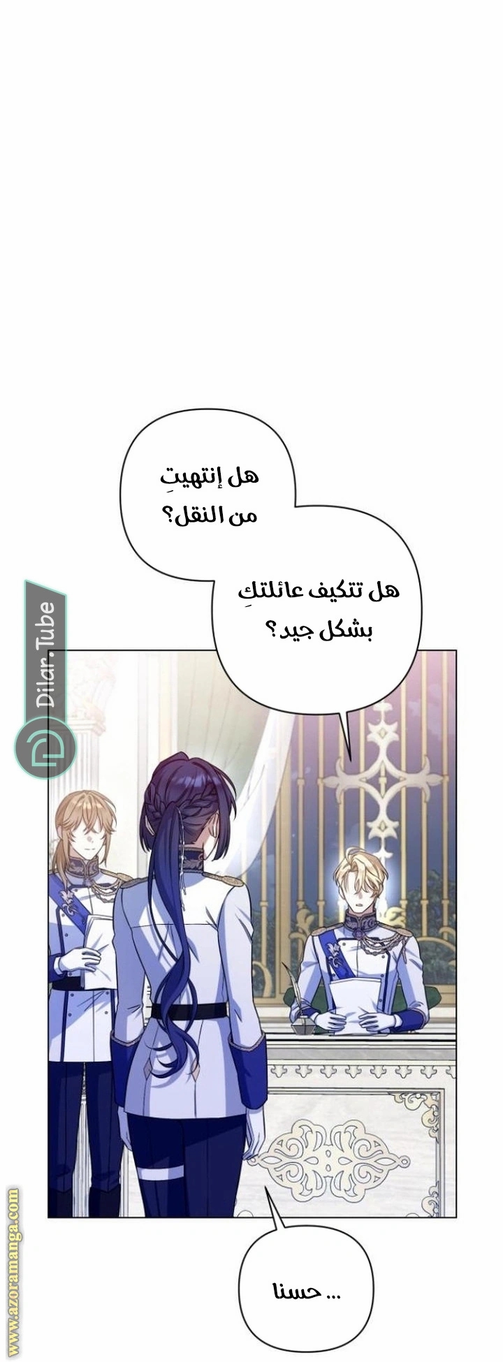 الصفحة 29