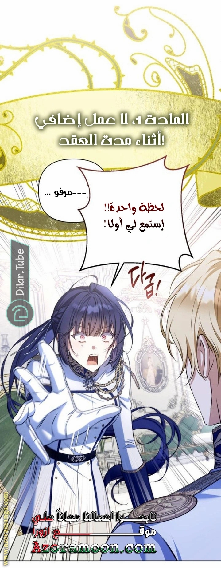 الصفحة 34