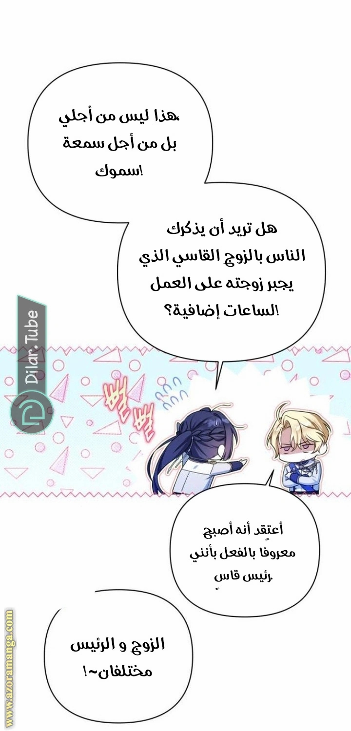 الصفحة 35