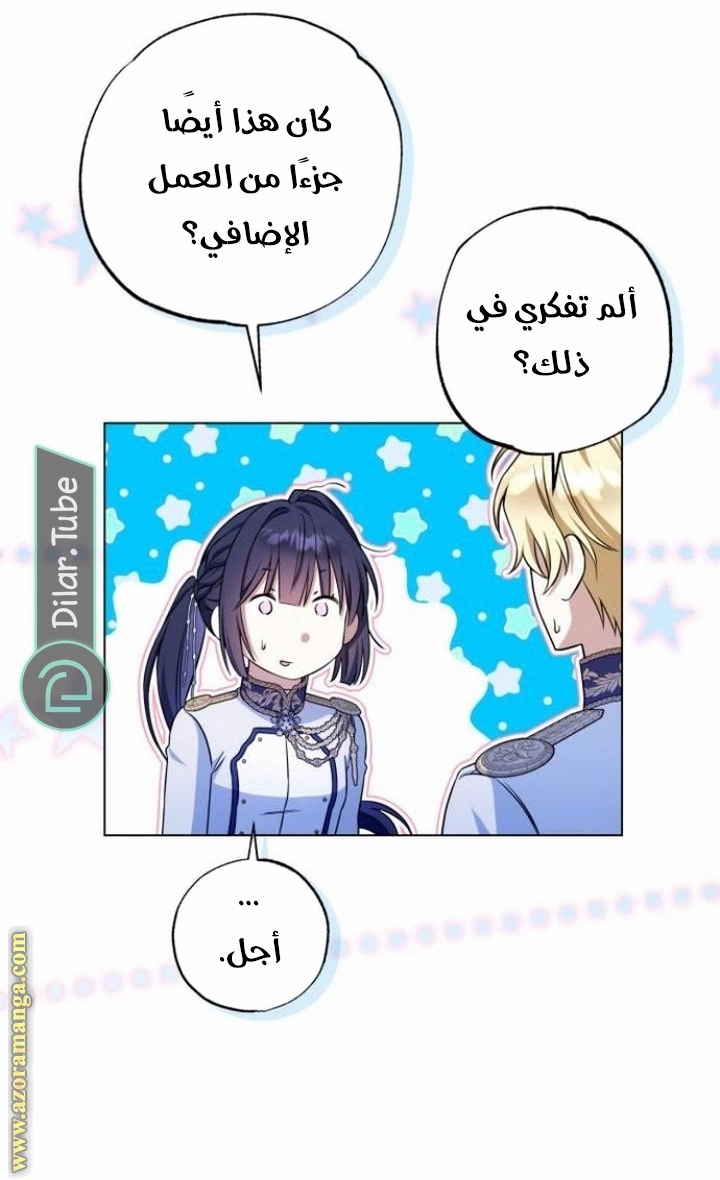 الصفحة 38