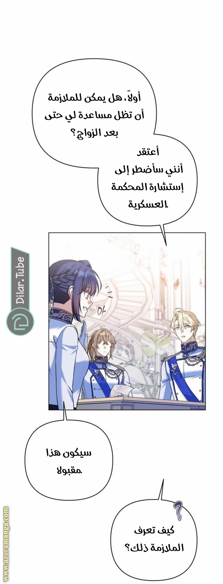 الصفحة 40