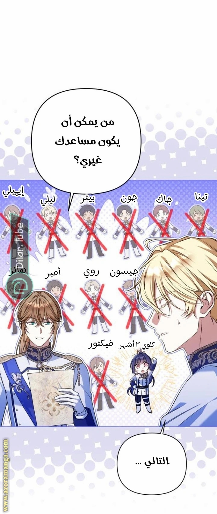 الصفحة 41
