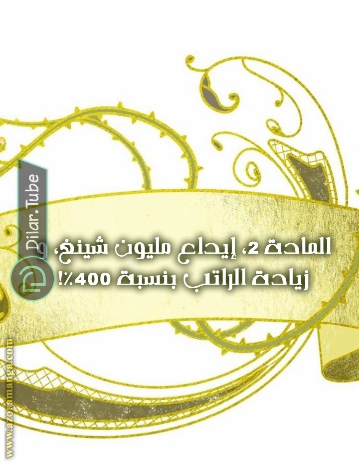 الصفحة 42