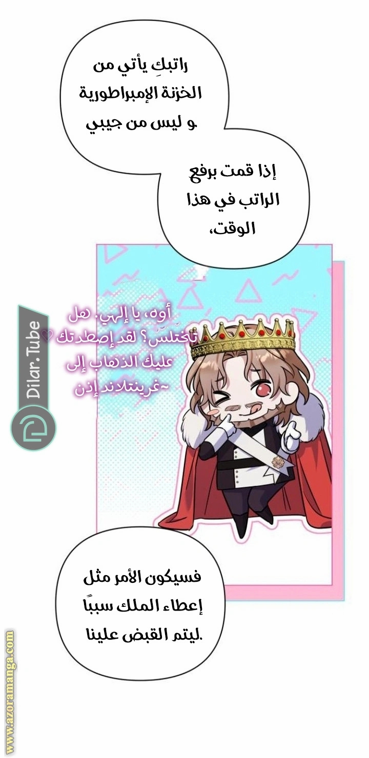 الصفحة 44