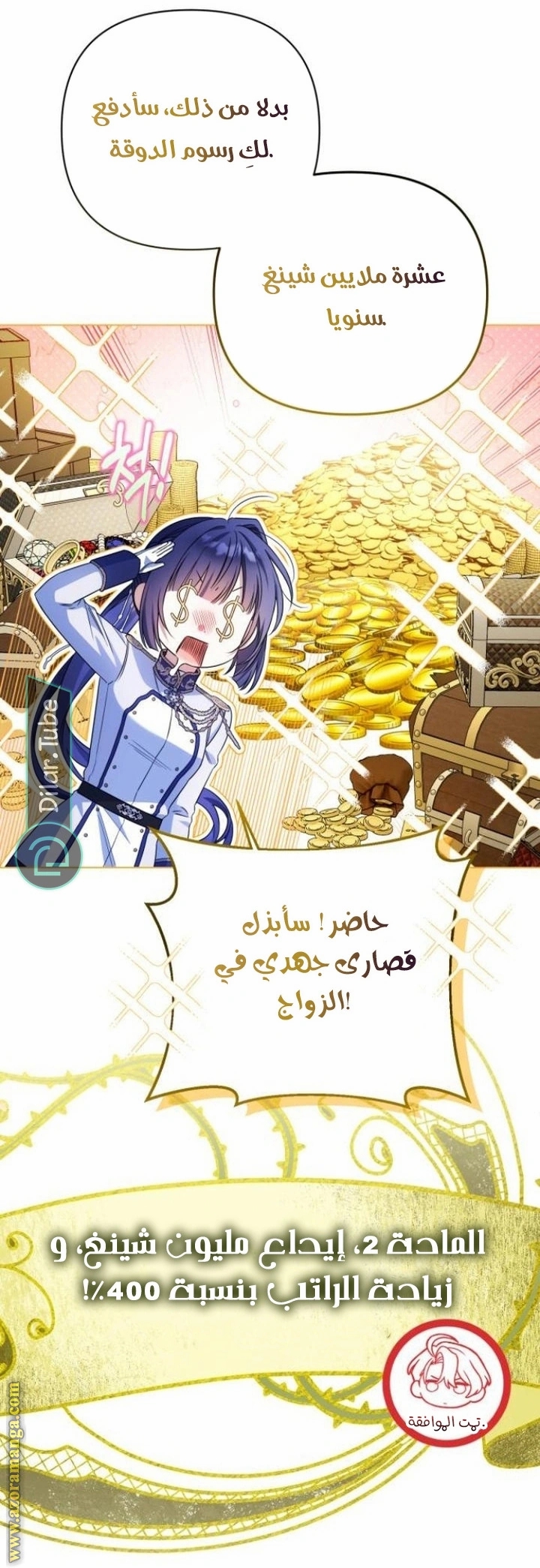 الصفحة 45