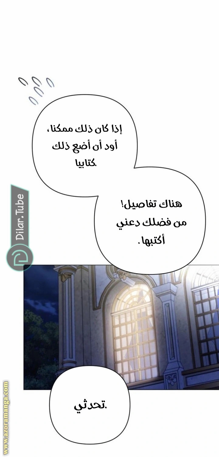 الصفحة 49