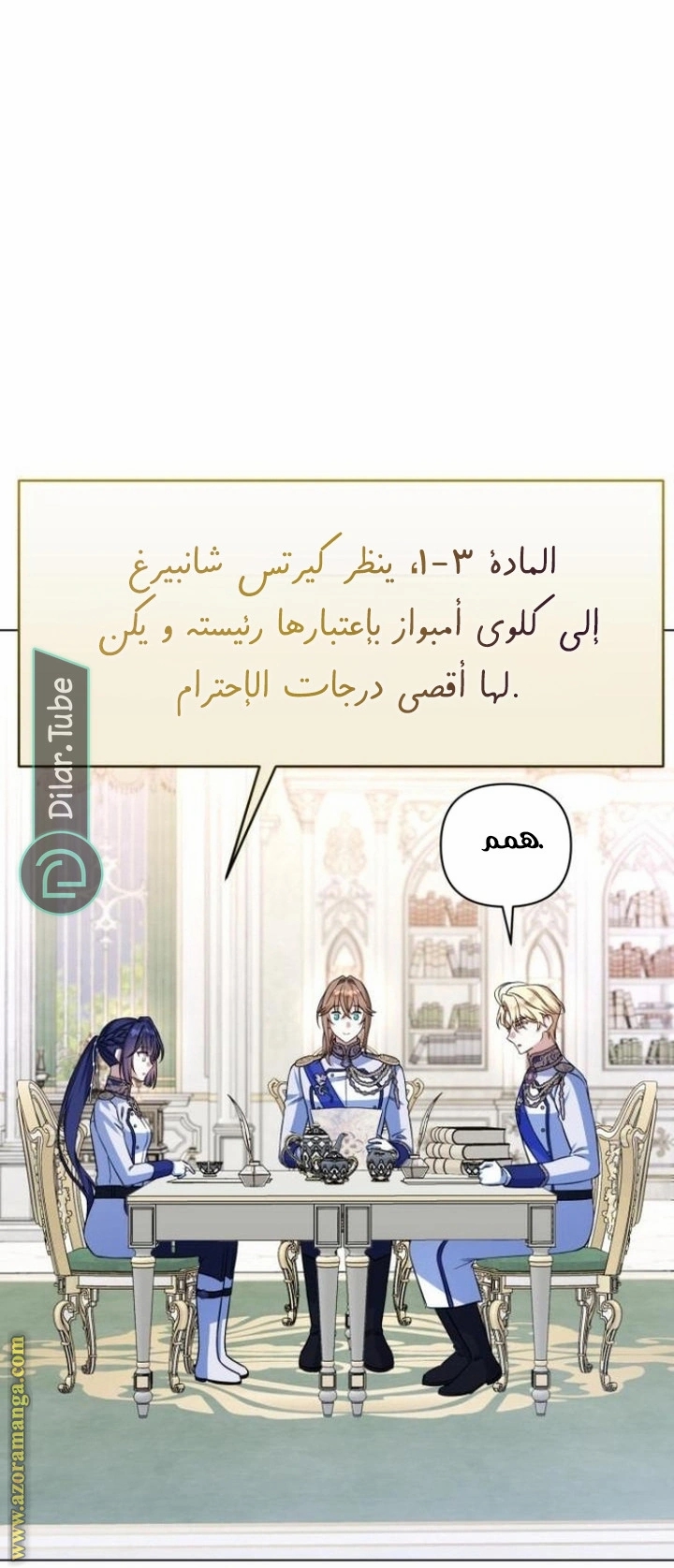 الصفحة 50