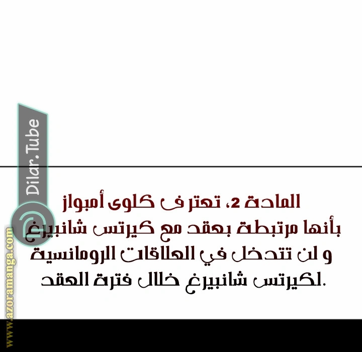 الصفحة 55