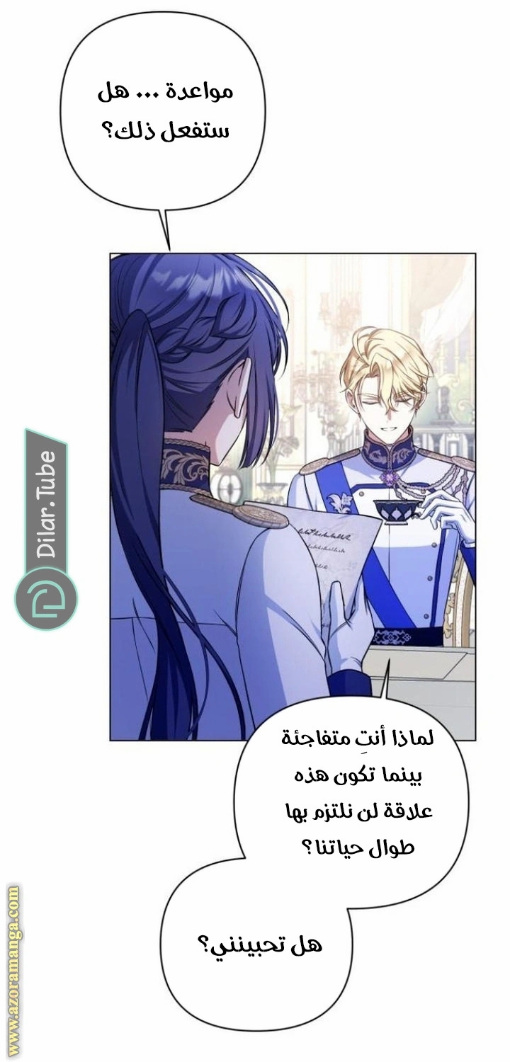 الصفحة 57