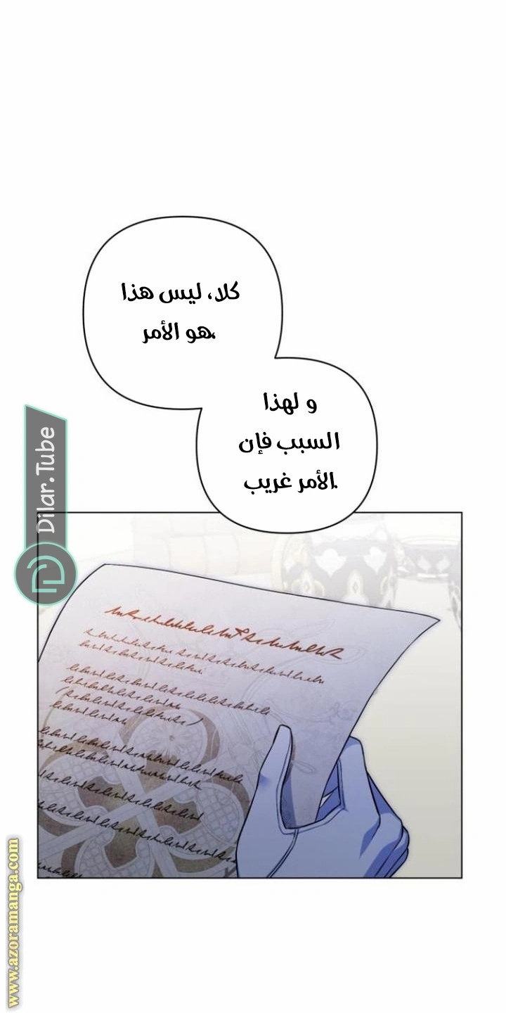 الصفحة 58