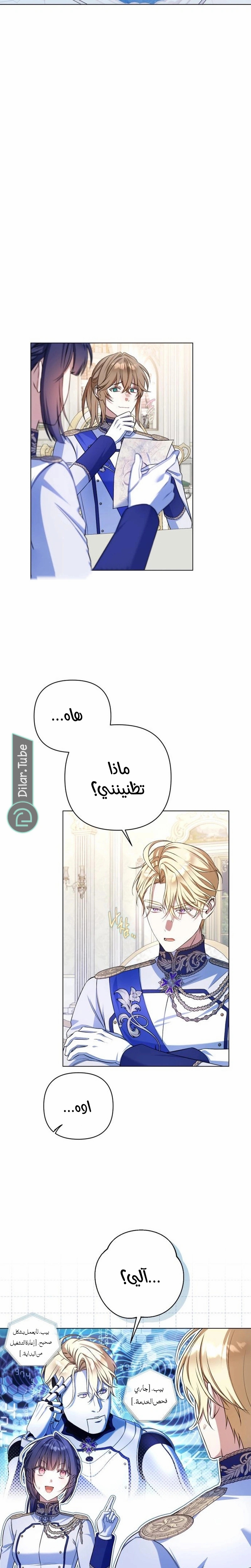 الصفحة 2