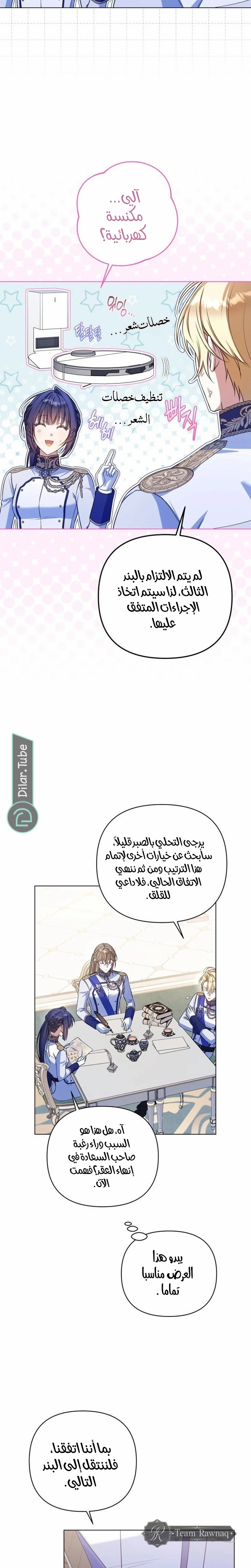 الصفحة 3
