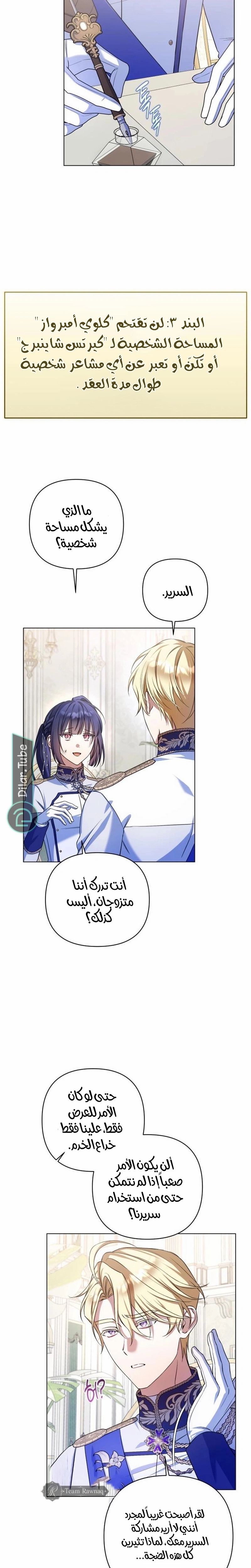 الصفحة 4