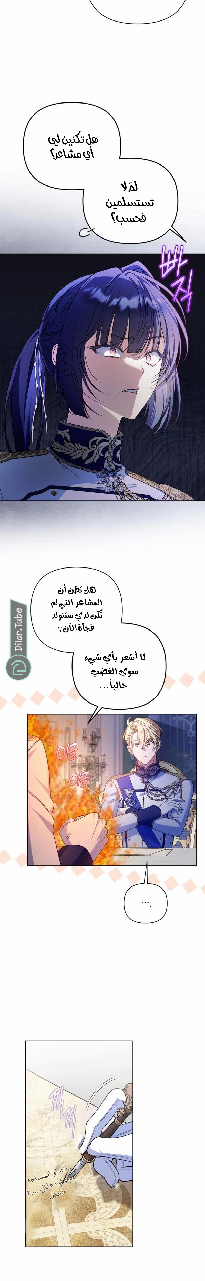 الصفحة 5