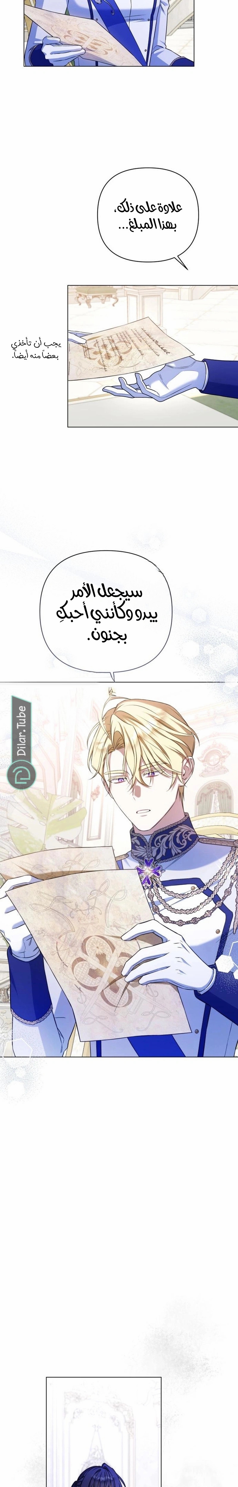 الصفحة 10