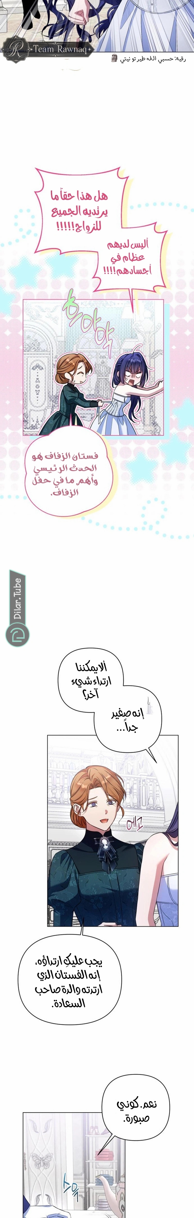 الصفحة 15